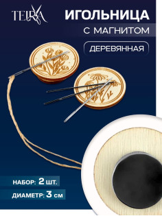Игольница «Цветы» TEIRA, с магнитом, круглая, d=3 см, набор 2 шт., деревянная