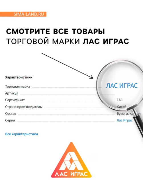 Карты игральные «Итальянский Brainrot», 36 карт, 16+