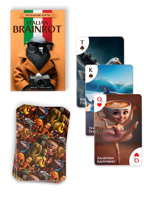 Карты игральные «Итальянский Brainrot», 36 карт, 16+