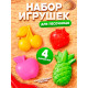 Набор формочек Соломон «Фрукты-ягоды» 4 штуки, вишня, яблоко, ананас, клубника