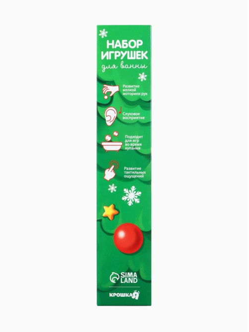 Новогодний набор резиновых игрушек для ванны Крошка Я, 6 шт., с пищалкой