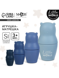 Развивающая игрушка M&B «Мишка-матрешка», пищевой силикон, от 3 мес.