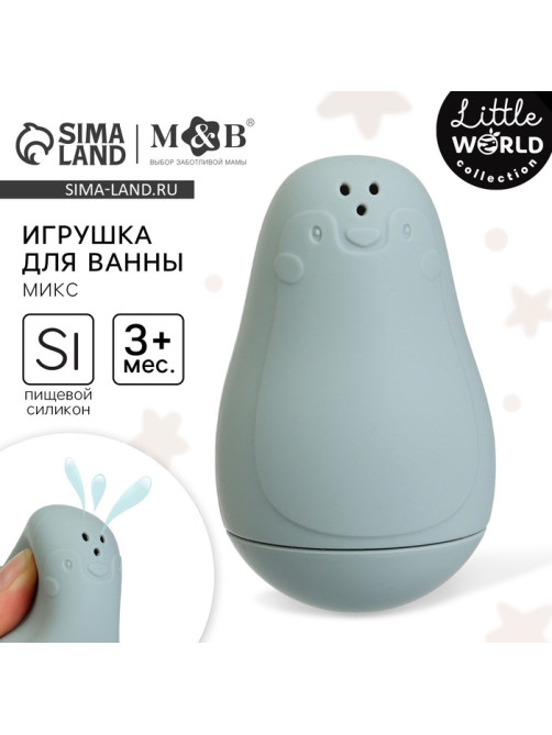 Игрушка для ванны M&B «Пингвинчик-брызгалка», силикон, МИКС