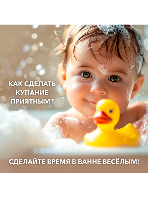 Игрушки для купания Крошка Я «Уточки и кораблики», набор 6 шт.