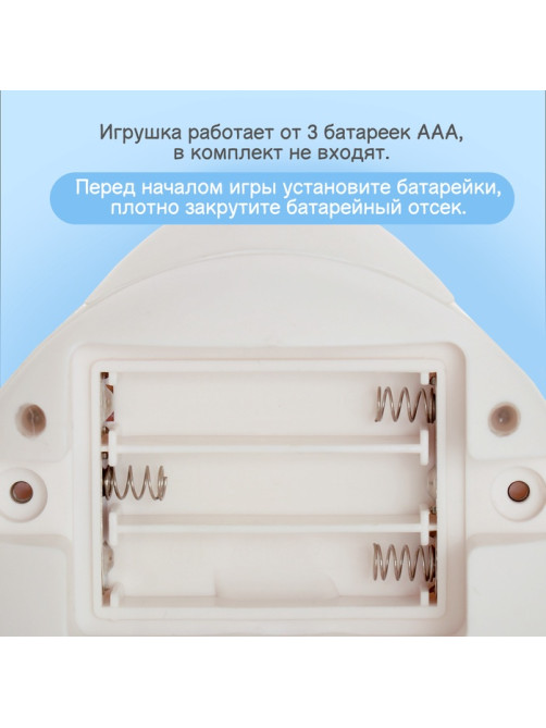Игрушка для купания в ванной ZABIAKA «Китёнок», фонтанчик, световые эффекты, белая