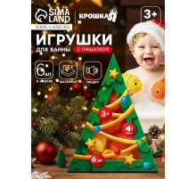Новогодний набор резиновых игрушек для ванны Крошка Я, 6 шт., с пищалкой