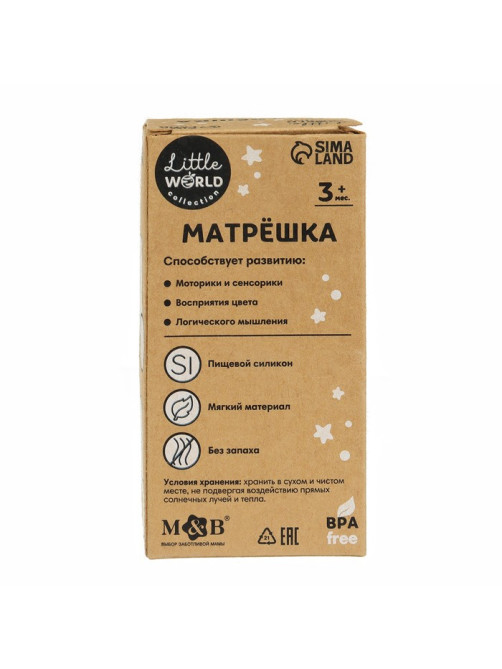 Развивающая игрушка M&B «Котик-матрешка», пищевой силикон