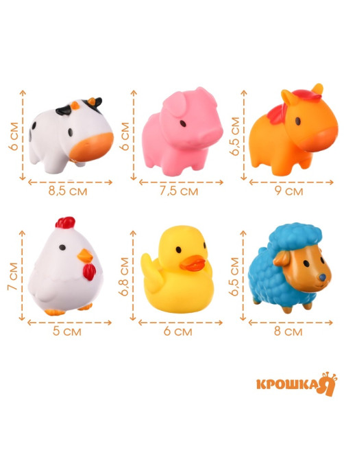 Резиновые игрушки для ванны Крошка Я «Моя ферма», с брызгалкой, в наборе 6 шт., от 3 мес.
