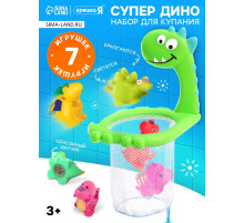 Игрушки для купания в ванной Крошка Я «Супер Дино», 7 игрушек в наборе, световые эффекты
