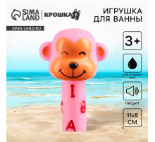 Резиновая игрушка для ванны Крошка Я «Малыши: Обезьянка», с пищалкой