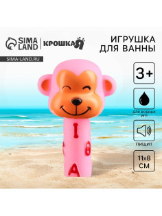 Резиновая игрушка для ванны Крошка Я «Малыши: Обезьянка», с пищалкой