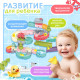 Игрушка для купания в ванной Крошка Я «Забавные горки», 62 детали