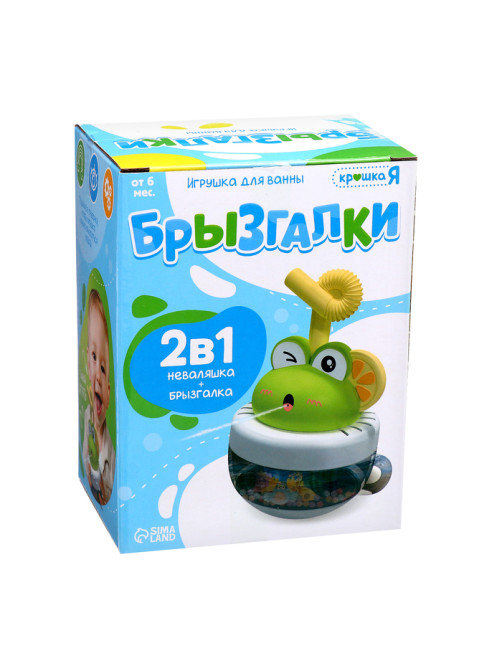 Игрушка для купания в ванной 2 в 1 Крошка Я «Брызгалки: Лягушонок», брызгалка, неваляшка, зелёная