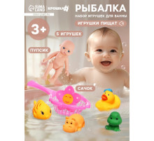 Резиновые игрушки для ванны Крошка Я «Игры с пупсиком», сачок, в наборе 7 шт.