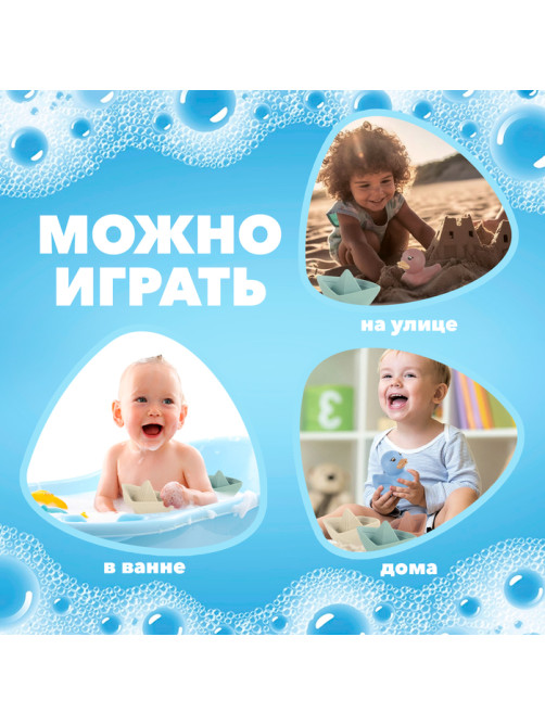 Игрушки для купания Крошка Я «Уточки и кораблики», набор 6 шт.