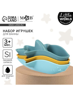 Игрушки для ванны M&B «Кораблики - акулы», силиконовые, 3 шт.