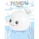 Игрушка для купания в ванной ZABIAKA «Китёнок», фонтанчик, световые эффекты, белая