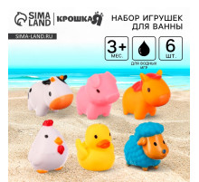 Резиновые игрушки для ванны Крошка Я «Моя ферма», с брызгалкой, в наборе 6 шт., от 3 мес.