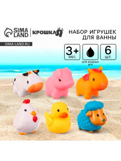 Резиновые игрушки для ванны Крошка Я «Моя ферма», с брызгалкой, в наборе 6 шт., от 3 мес.