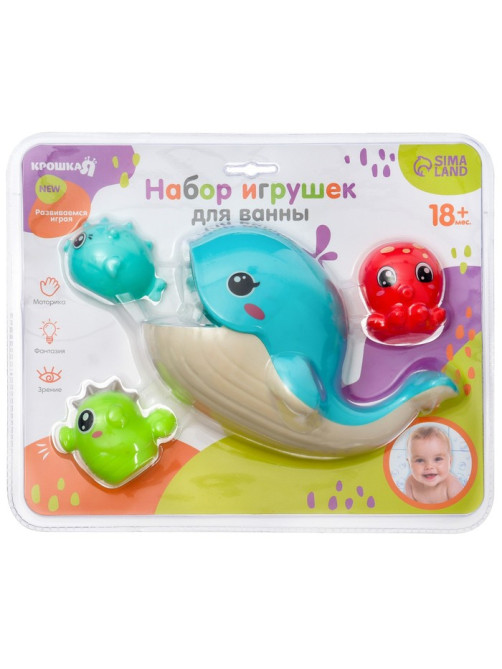 Игрушки для ванны световые эффекты «Поймай рыбку», ковш, брызгалки, в наборе 4 шт.