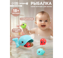 Игрушки для ванны световые эффекты «Поймай рыбку», ковш, брызгалки, в наборе 4 шт.