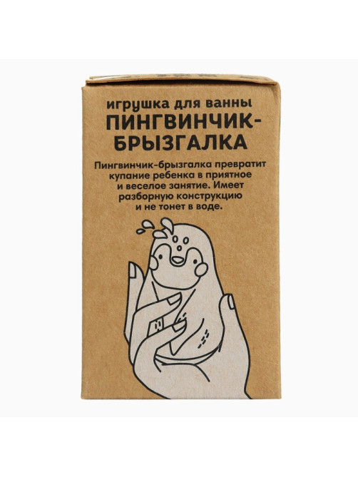 Игрушка для ванны M&B «Пингвинчик-брызгалка», силикон, МИКС