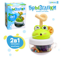 Игрушка для купания в ванной 2 в 1 Крошка Я «Брызгалки: Лягушонок», брызгалка, неваляшка, зелёная