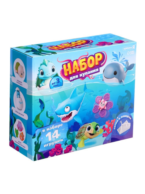 Игрушки для купания в ванной Крошка Я, набор 14 шт., сетка для хранения