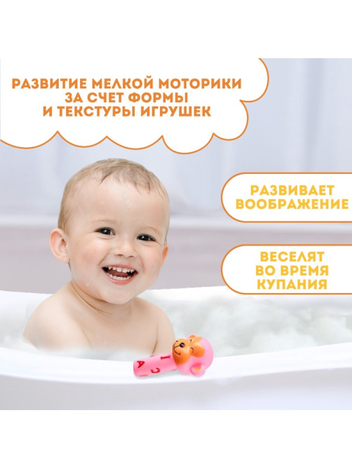 Резиновая игрушка для ванны Крошка Я «Малыши: Обезьянка», с пищалкой