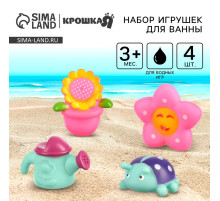 Резиновые игрушки для ванны Крошка Я «Мир насекомых», в наборе 4 шт.