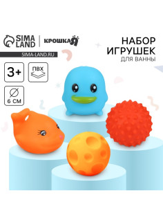 Игрушки для купания в ванной Крошка Я «Веселое купание», набор 4 шт.