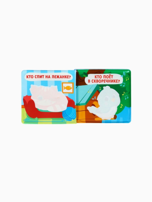 Новогодний набор книжек-игрушек для ванны Крошка Я «В мире животных», водная раскраска, 3 шт., 12×12 см