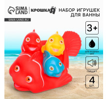 Резиновые игрушки для ванны Крошка Я «Мыльница: Рыбки», с пищалкой, в наборе 4 шт.