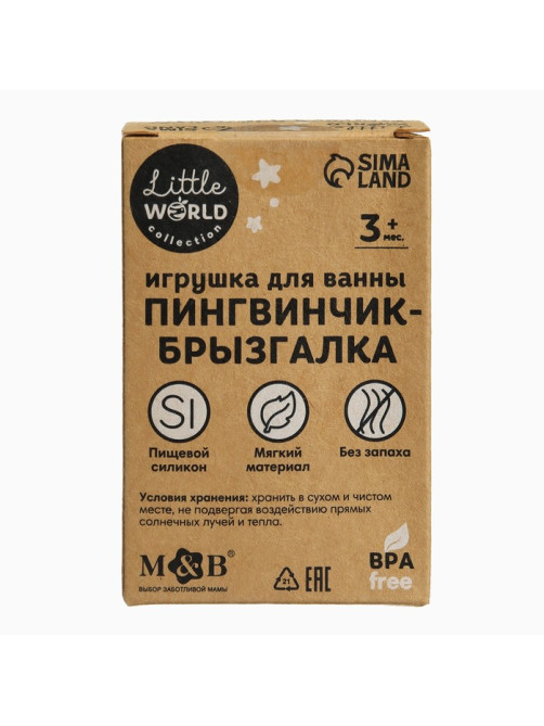 Игрушка для ванны M&B «Пингвинчик-брызгалка», силикон, МИКС