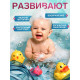 Набор резиновых игрушек для ванны Крошка Я «Малыши», с пищалкой, 20 шт.