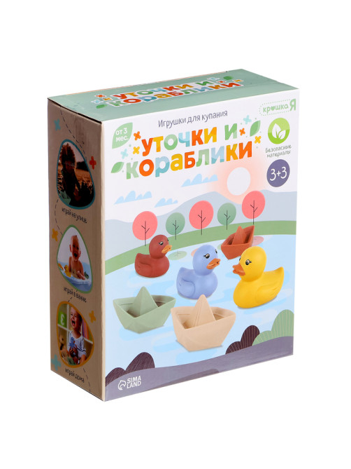 Игрушки для купания Крошка Я «Уточки и кораблики», набор 6 шт.