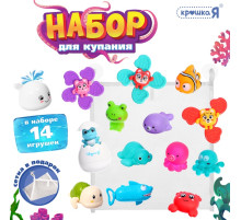 Игрушки для купания в ванной Крошка Я, набор 14 шт., сетка для хранения