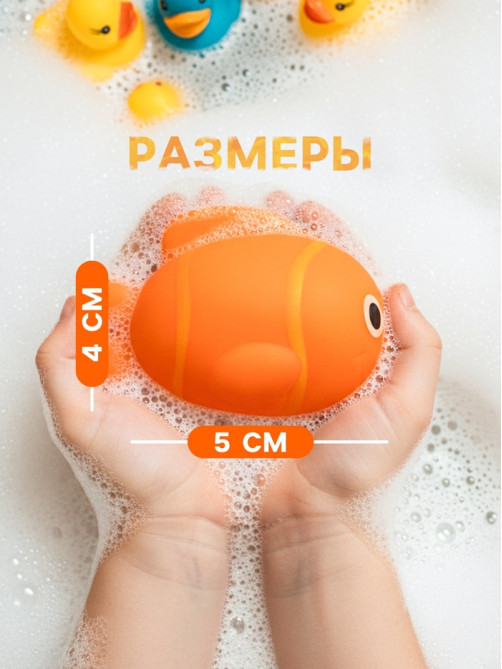 Новогодний набор резиновых игрушек для ванны Крошка Я, 6 шт., с пищалкой