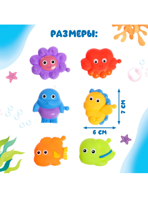 Резиновые игрушки для купания в ванной Крошка Я «Весёлые соединялки», набор 6 шт.