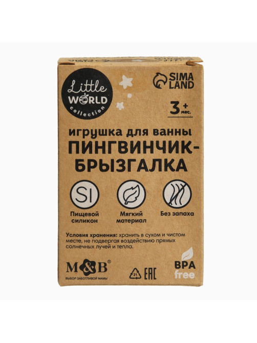 Игрушка для ванны M&B «Пингвинчик-брызгалка», силикон, МИКС