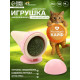 Игрушка для кошек из кошачьей мяты «Мороженое», 5×4 с, на основании, розовая