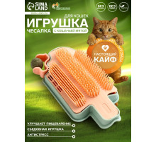 Игрушка-чесалка для кошек с кошачьей мятой, 16 см, розовая