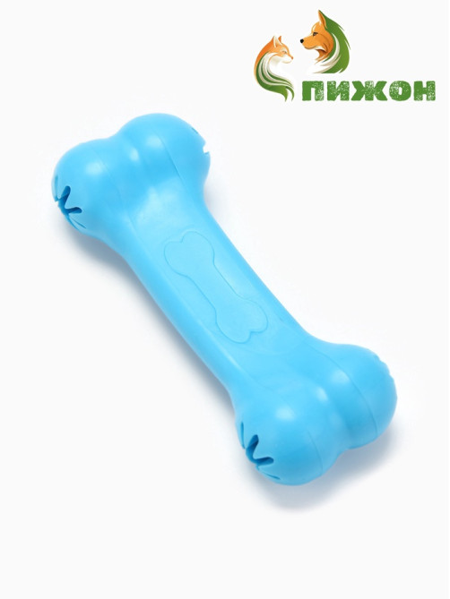 Жевательная игрушка для собак «Вкусная кость», 11 см, с отверстиями для лакомств, TPR, голубая