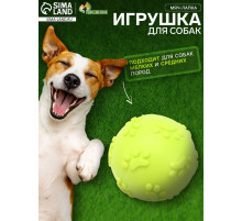 Игрушка для собак «Мяч-лапка», 6 см, TPR, жёлтая
