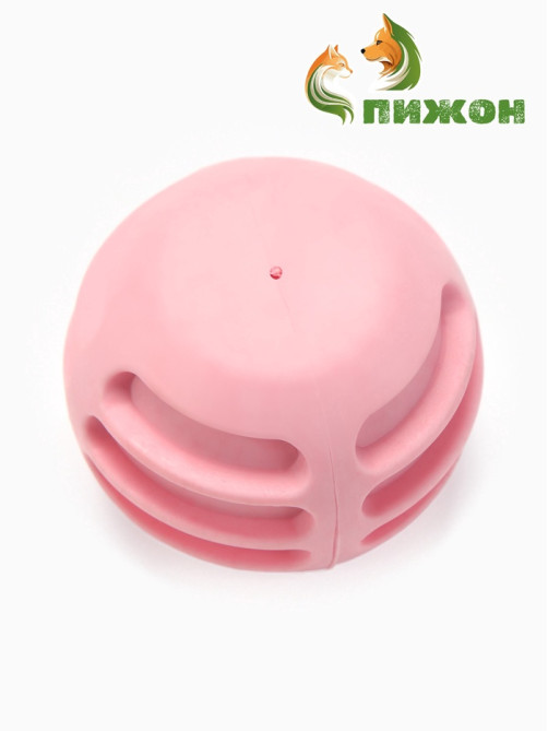 Мяч для собак «Полосатик», 6 см, рифлёный, TPR, розовый