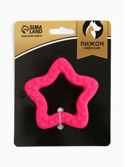 Жевательная игрушка для собак «Звезда», 8 см, суперпрочная, розовая