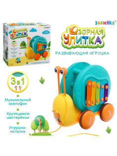 Развивающая игрушка ZABIAKA «Улитка», на верёвочке