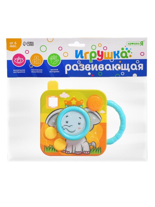 Развивающая игрушка Крошка Я «Чудо-камера», МИКС