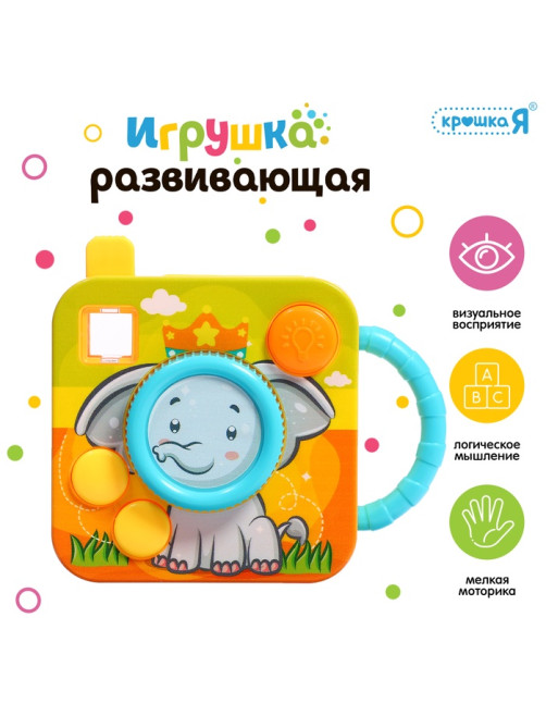 Развивающая игрушка Крошка Я «Чудо-камера», МИКС