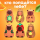 Игрушка - сюрприз Happy Valley «Капибарики», фигурка, значок